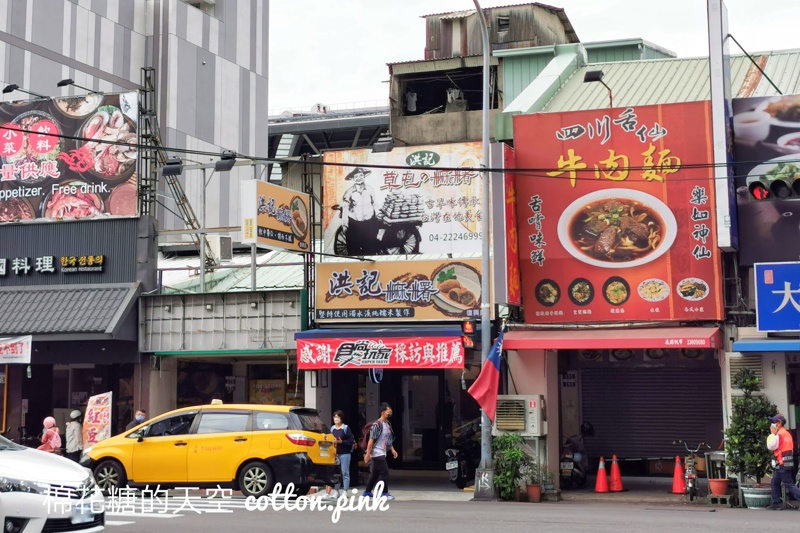 台中麻糬這家超大條！洪記草屯麻糬一次滿足兩種口味～分店開在這～！