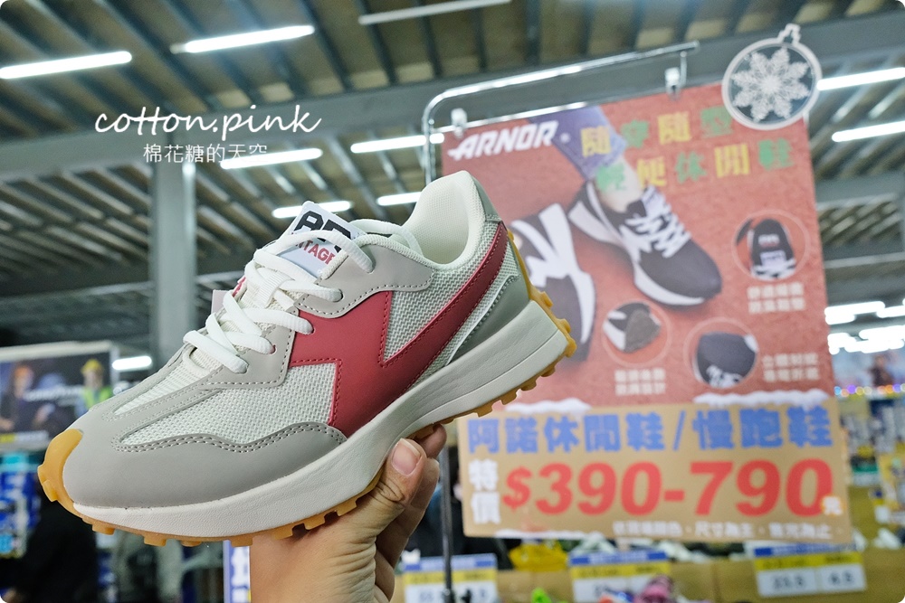 過年換新鞋！台中在地鞋廠年終感謝祭甜甜價！童鞋、布鞋、運動鞋買一送一快來搶