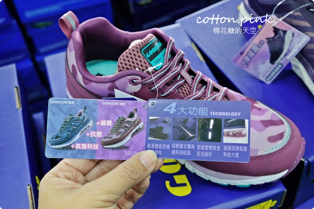 過年換新鞋！台中在地鞋廠年終感謝祭甜甜價！童鞋、布鞋、運動鞋買一送一快來搶