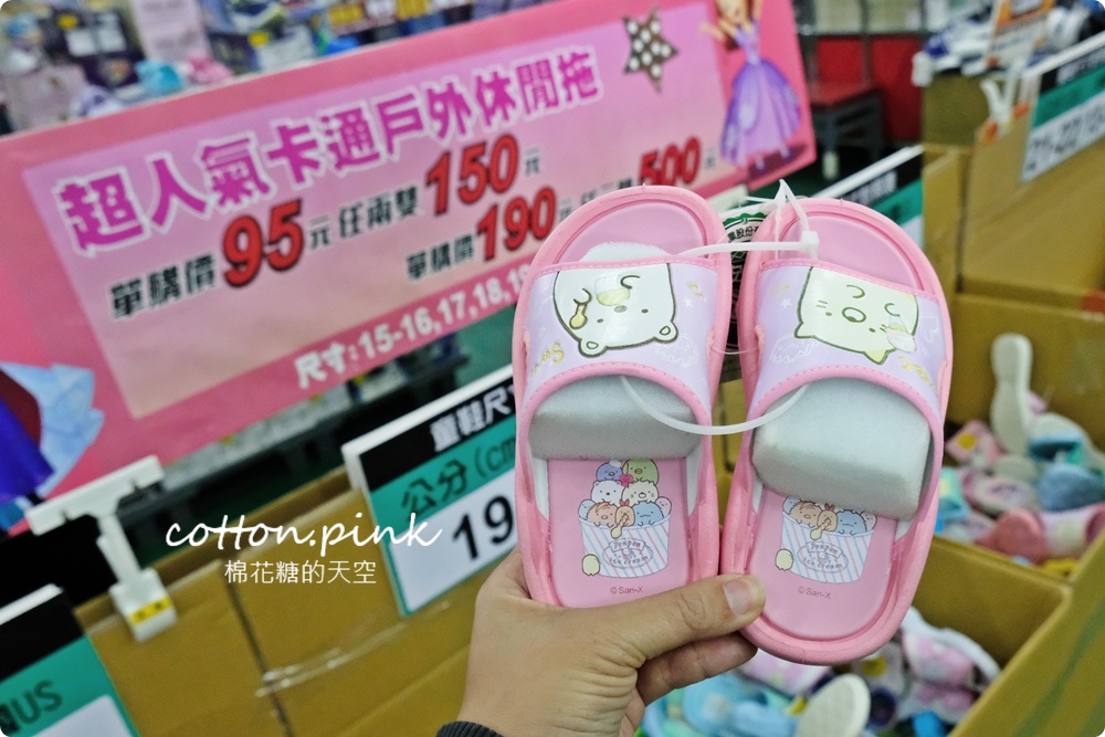 過年換新鞋！台中在地鞋廠年終感謝祭甜甜價！童鞋、布鞋、運動鞋買一送一快來搶