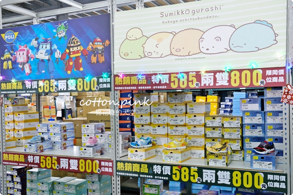 過年換新鞋！台中在地鞋廠年終感謝祭甜甜價！童鞋、布鞋、運動鞋買一送一快來搶