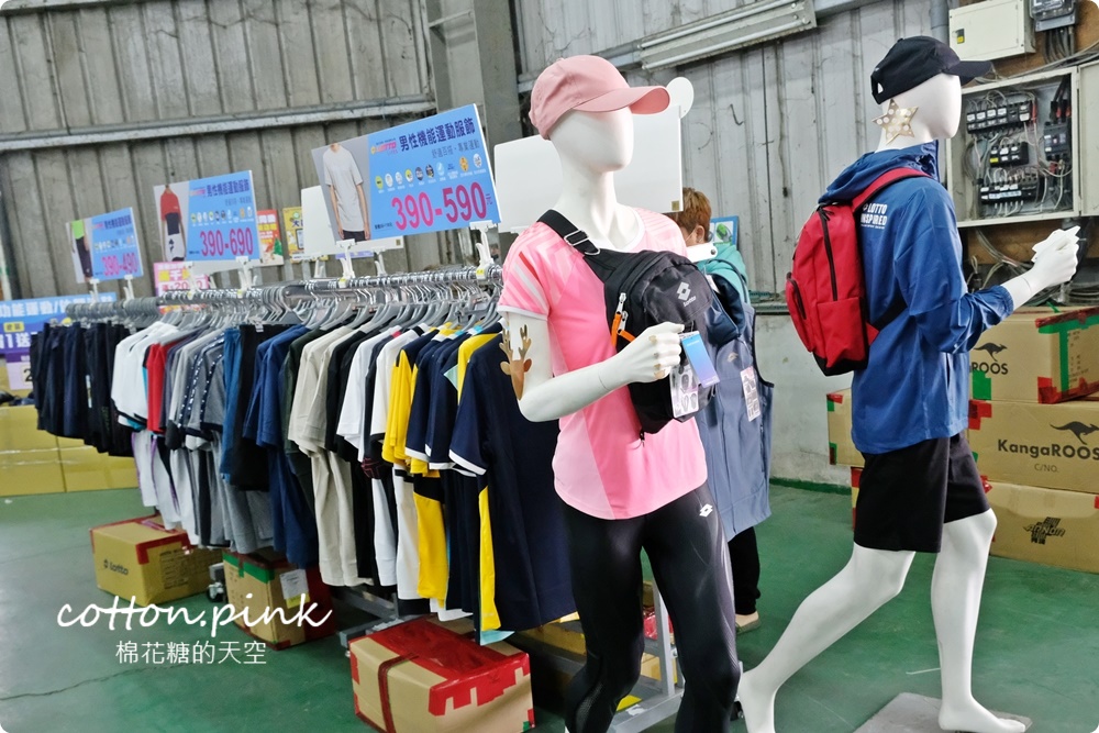 過年換新鞋！台中在地鞋廠年終感謝祭甜甜價！童鞋、布鞋、運動鞋買一送一快來搶