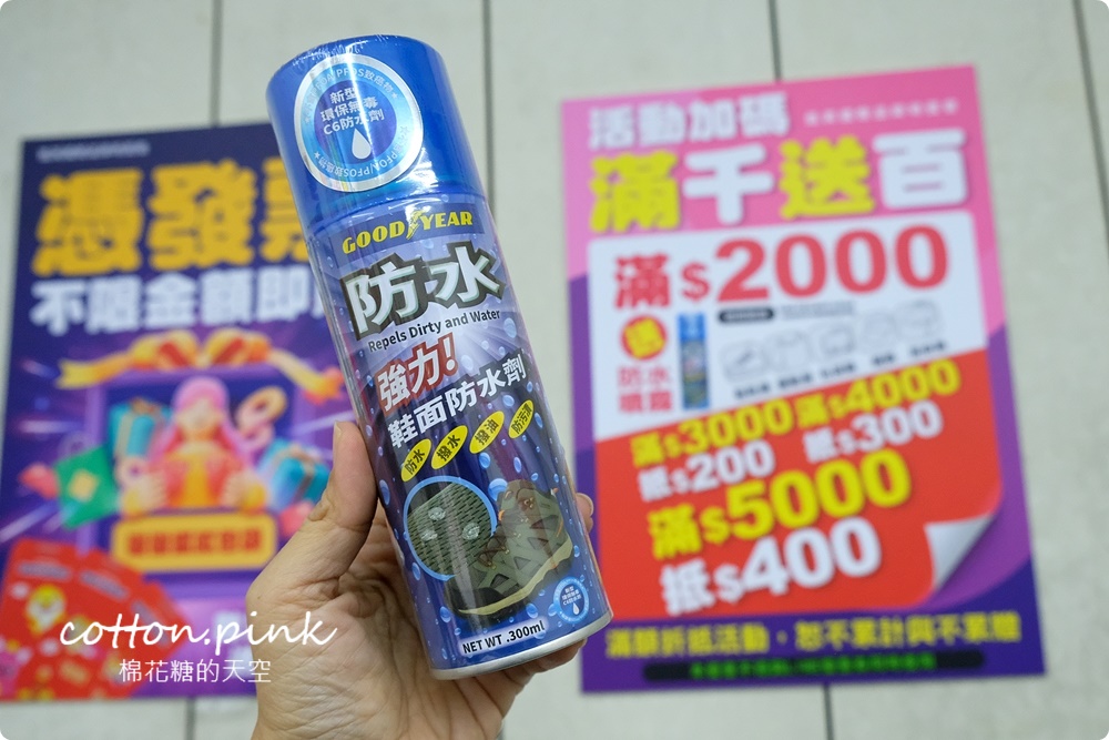 過年換新鞋！台中在地鞋廠年終感謝祭甜甜價！童鞋、布鞋、運動鞋買一送一快來搶
