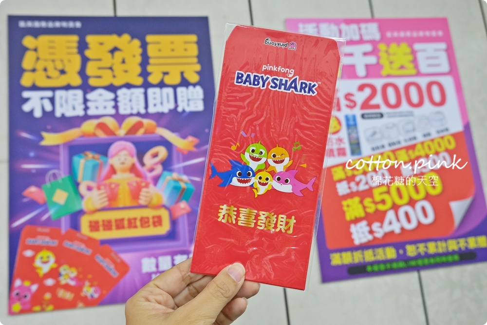 過年換新鞋！台中在地鞋廠年終感謝祭甜甜價！童鞋、布鞋、運動鞋買一送一快來搶