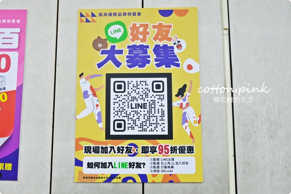 過年換新鞋！台中在地鞋廠年終感謝祭甜甜價！童鞋、布鞋、運動鞋買一送一快來搶