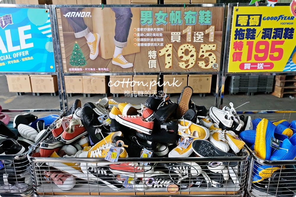 過年換新鞋！台中在地鞋廠年終感謝祭甜甜價！童鞋、布鞋、運動鞋買一送一快來搶