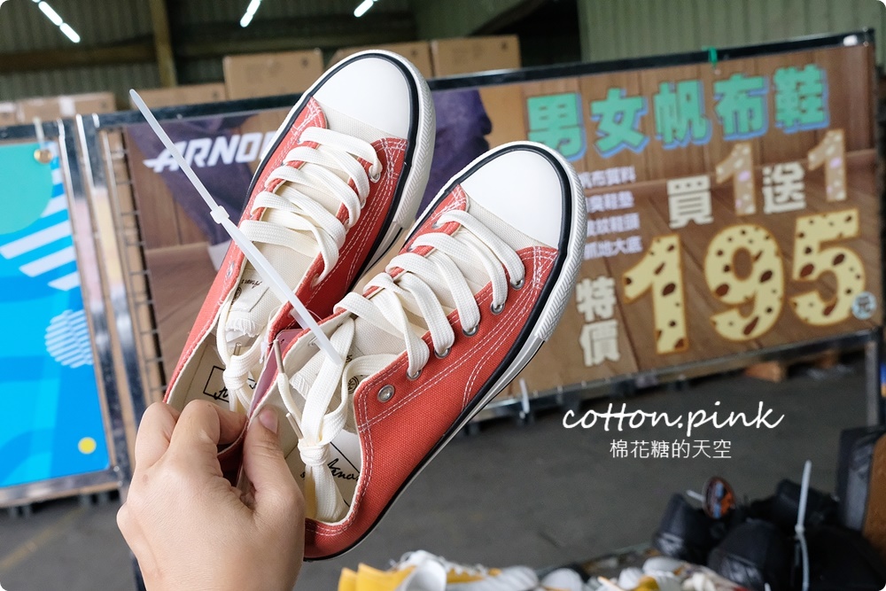過年換新鞋！台中在地鞋廠年終感謝祭甜甜價！童鞋、布鞋、運動鞋買一送一快來搶