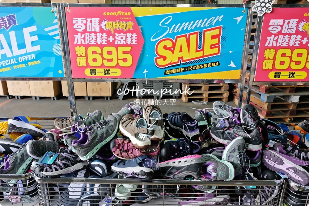 過年換新鞋！台中在地鞋廠年終感謝祭甜甜價！童鞋、布鞋、運動鞋買一送一快來搶