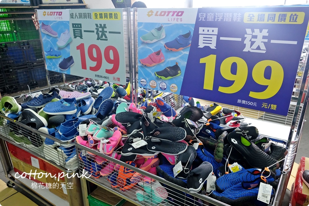 過年換新鞋！台中在地鞋廠年終感謝祭甜甜價！童鞋、布鞋、運動鞋買一送一快來搶