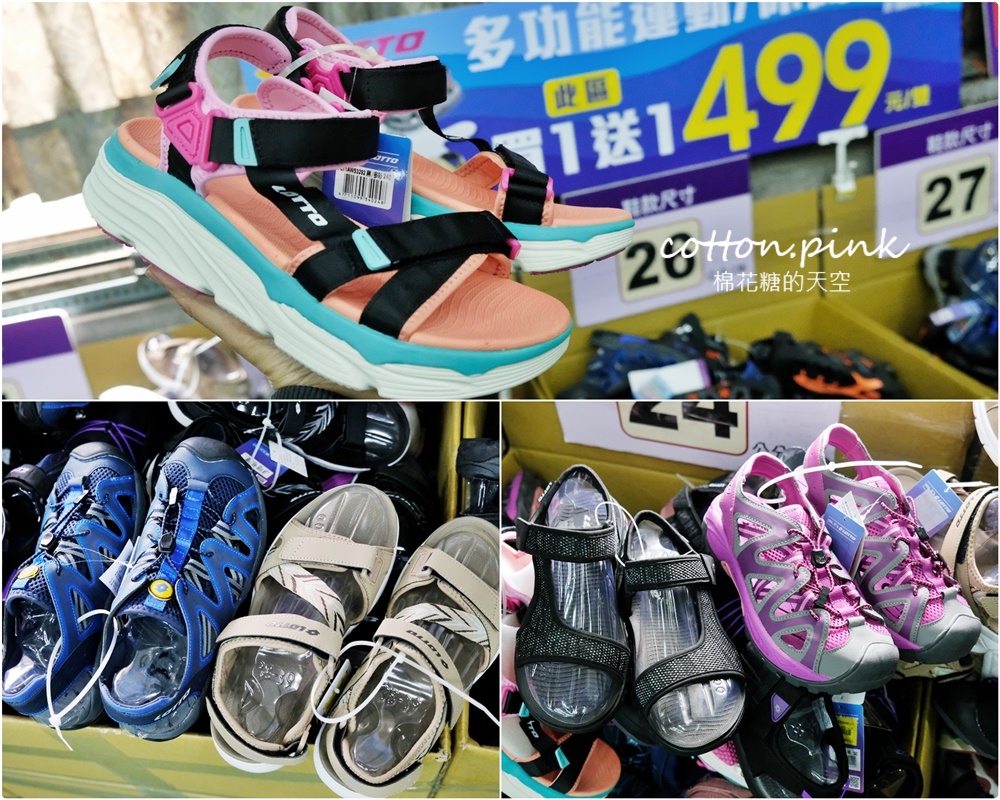 過年換新鞋！台中在地鞋廠年終感謝祭甜甜價！童鞋、布鞋、運動鞋買一送一快來搶