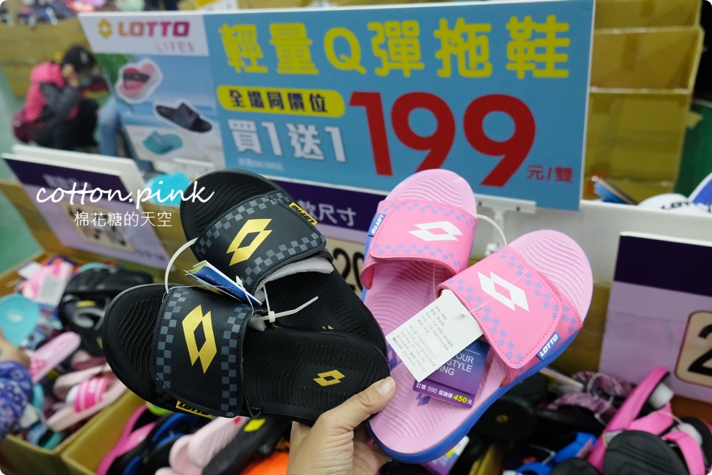 過年換新鞋！台中在地鞋廠年終感謝祭甜甜價！童鞋、布鞋、運動鞋買一送一快來搶