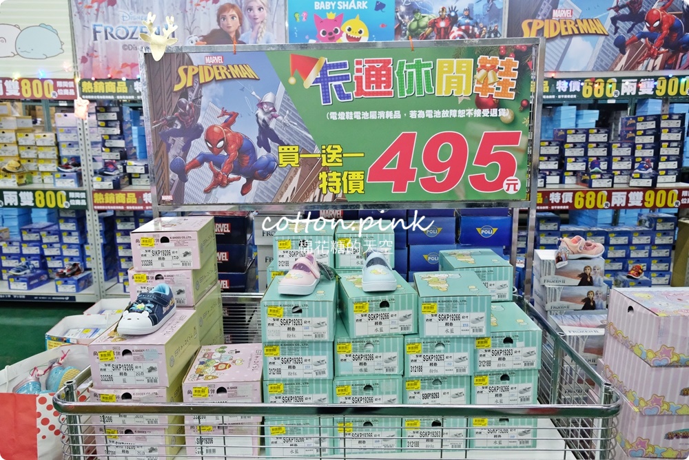 過年換新鞋！台中在地鞋廠年終感謝祭甜甜價！童鞋、布鞋、運動鞋買一送一快來搶