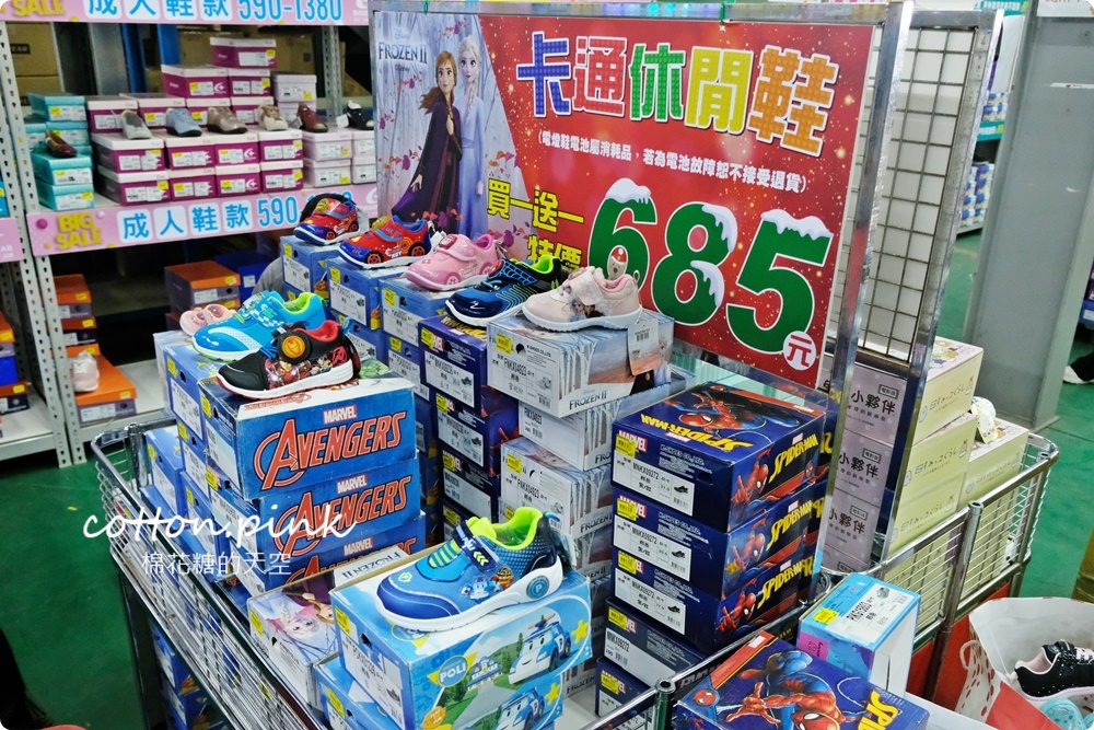 過年換新鞋！台中在地鞋廠年終感謝祭甜甜價！童鞋、布鞋、運動鞋買一送一快來搶