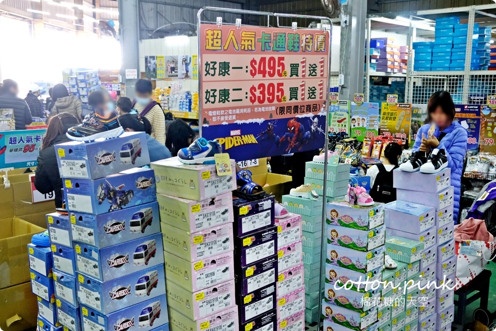 過年換新鞋！台中在地鞋廠年終感謝祭甜甜價！童鞋、布鞋、運動鞋買一送一快來搶