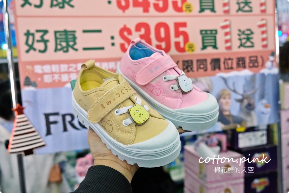 過年換新鞋！台中在地鞋廠年終感謝祭甜甜價！童鞋、布鞋、運動鞋買一送一快來搶