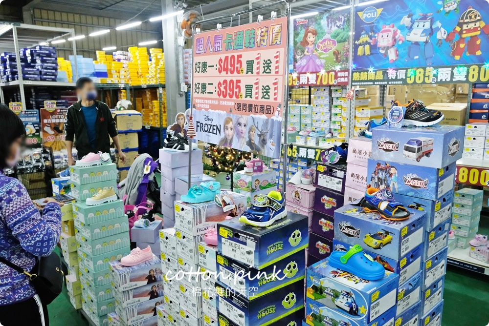 過年換新鞋！台中在地鞋廠年終感謝祭甜甜價！童鞋、布鞋、運動鞋買一送一快來搶