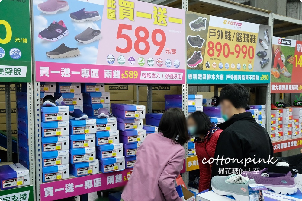 過年換新鞋！台中在地鞋廠年終感謝祭甜甜價！童鞋、布鞋、運動鞋買一送一快來搶