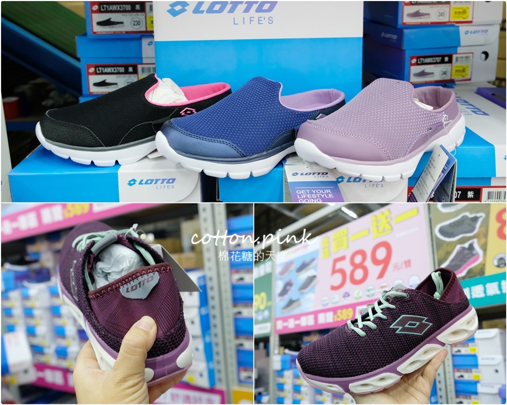 過年換新鞋！台中在地鞋廠年終感謝祭甜甜價！童鞋、布鞋、運動鞋買一送一快來搶