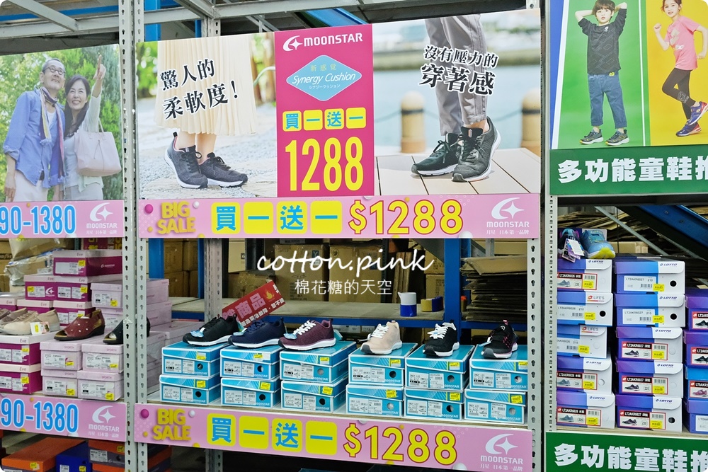過年換新鞋！台中在地鞋廠年終感謝祭甜甜價！童鞋、布鞋、運動鞋買一送一快來搶