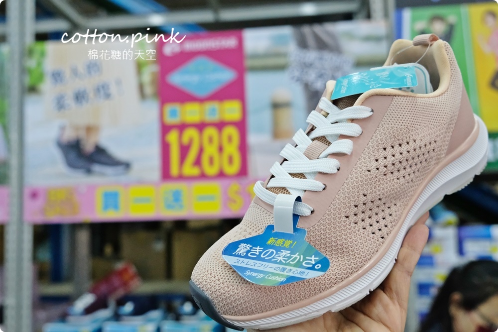 過年換新鞋！台中在地鞋廠年終感謝祭甜甜價！童鞋、布鞋、運動鞋買一送一快來搶