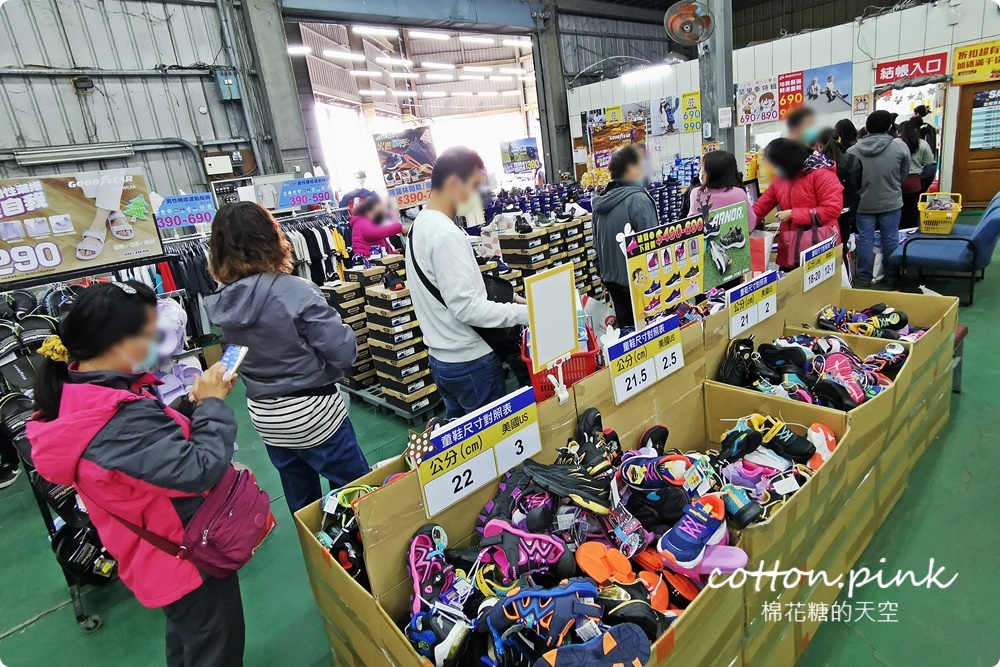 過年換新鞋！台中在地鞋廠年終感謝祭甜甜價！童鞋、布鞋、運動鞋買一送一快來搶