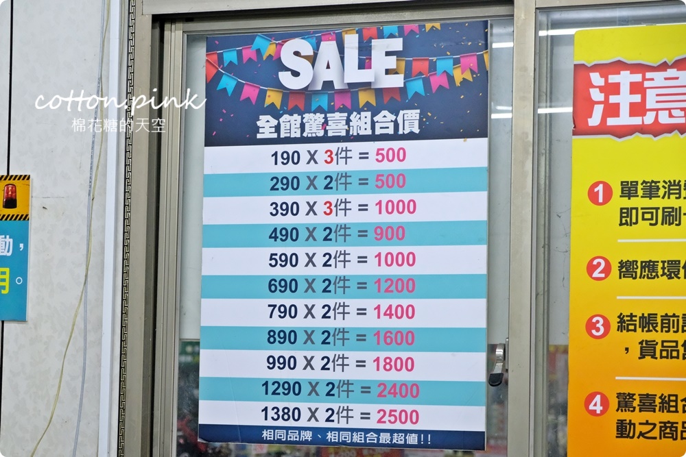 過年換新鞋！台中在地鞋廠年終感謝祭甜甜價！童鞋、布鞋、運動鞋買一送一快來搶