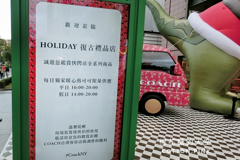 呆萌聖誕恐龍現身百貨廣場～合照打卡還能喝熱可可