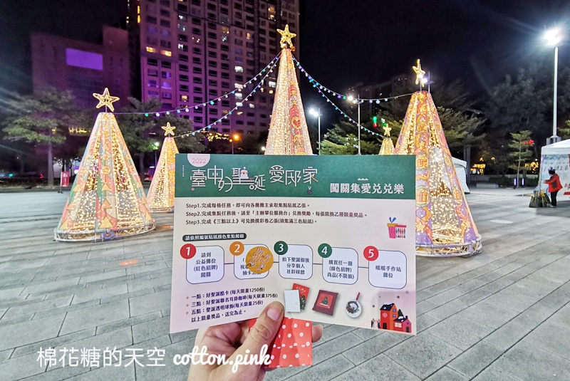 夢幻聖誕樹現身市府廣場！千位聖誕老公公大集合一定要來