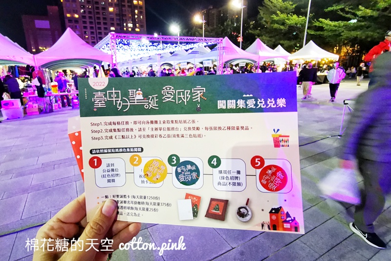 夢幻聖誕樹現身市府廣場！千位聖誕老公公大集合一定要來