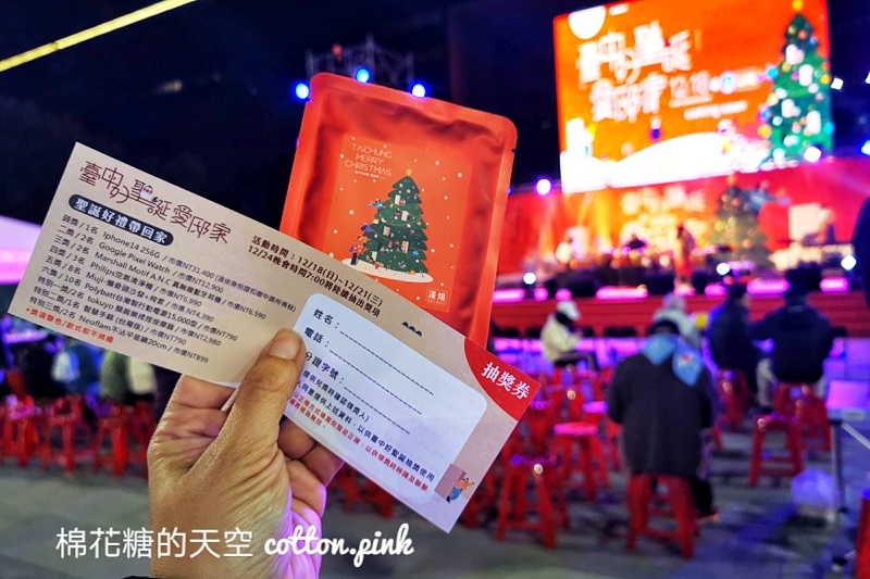 夢幻聖誕樹現身市府廣場！千位聖誕老公公大集合一定要來