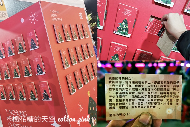 夢幻聖誕樹現身市府廣場！千位聖誕老公公大集合一定要來