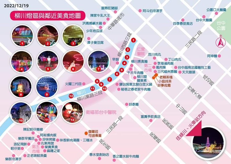 台中聖誕景點-台中好甜心動於中柳川聖誕佈置悄悄上架啦