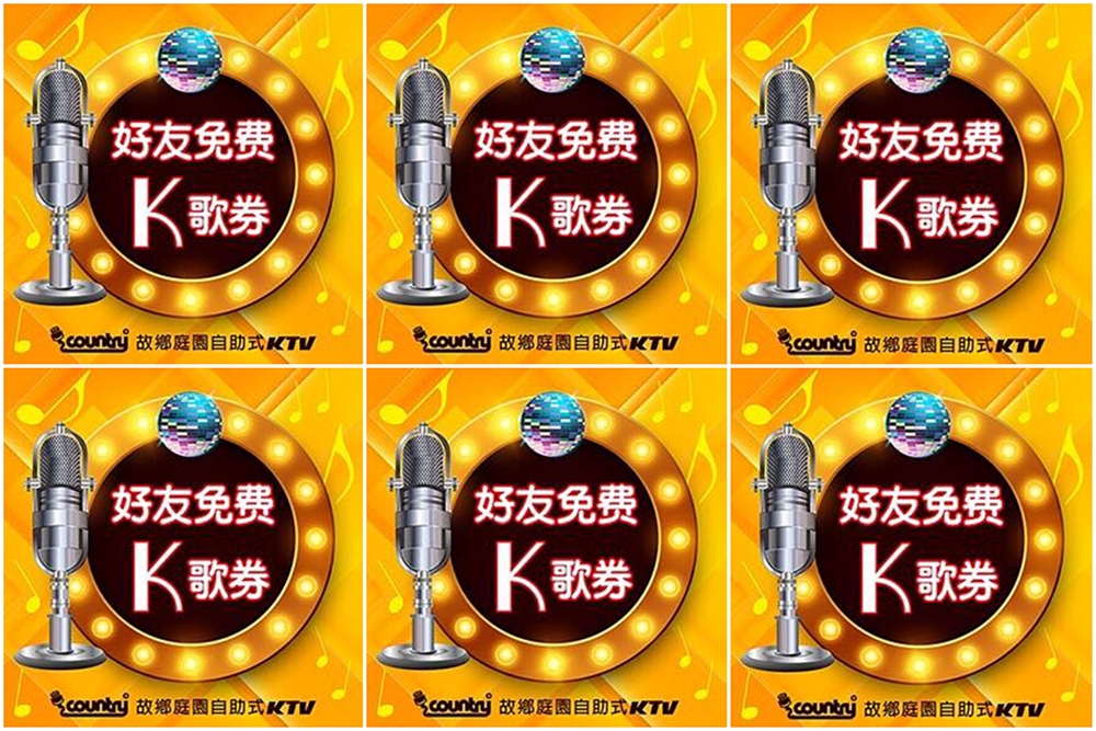 台中KTV網友大推這家！故鄉KTV台中唱歌推薦～旱溪店全新裝潢