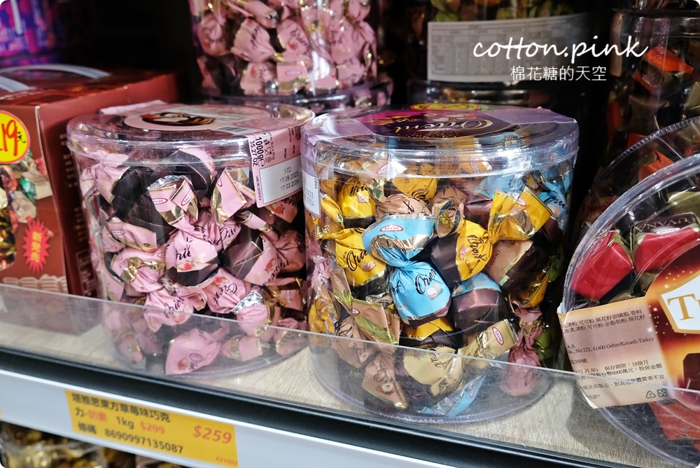 台中豐原偽年貨大街！豐亞食品過年禮盒甜甜價～堅果糖果超好買