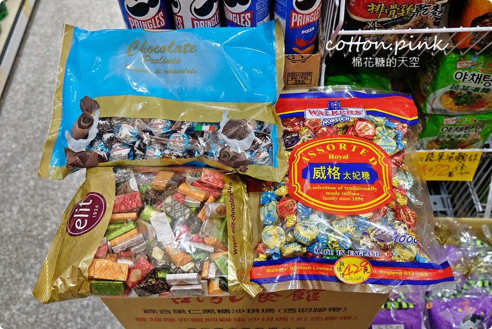 台中豐原偽年貨大街！豐亞食品過年禮盒甜甜價～堅果糖果超好買