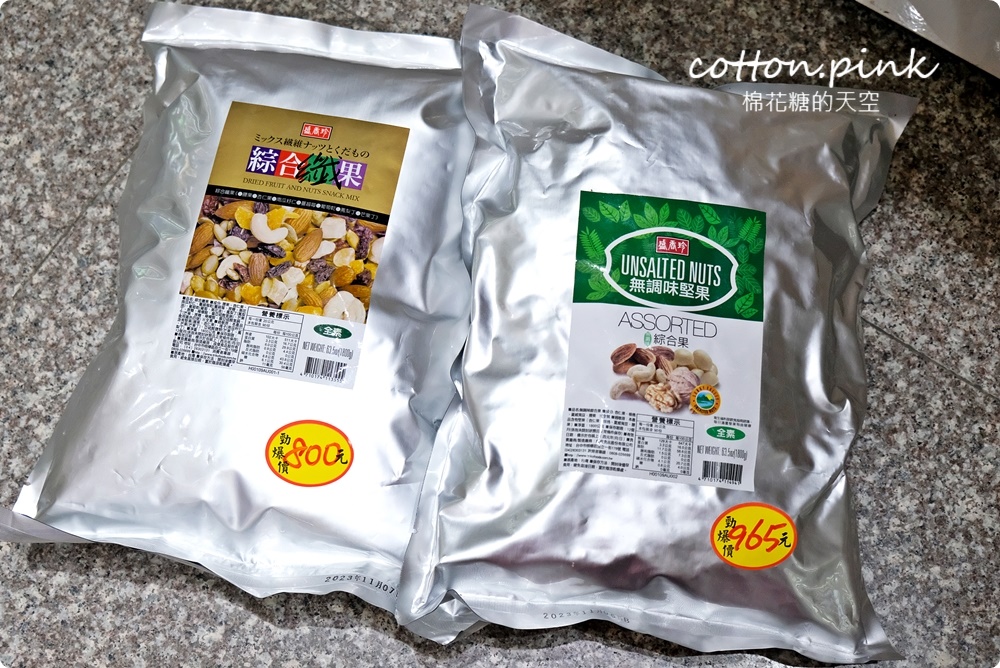 台中豐原偽年貨大街！豐亞食品過年禮盒甜甜價～堅果糖果超好買