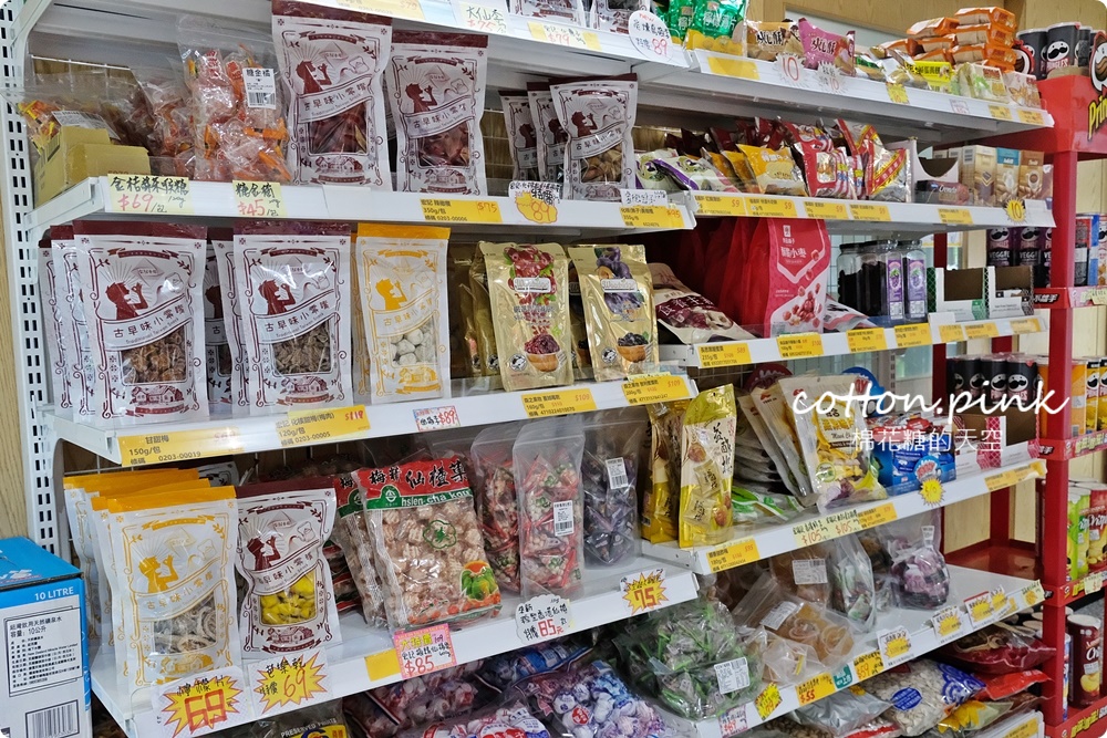 台中豐原偽年貨大街！豐亞食品過年禮盒甜甜價～堅果糖果超好買
