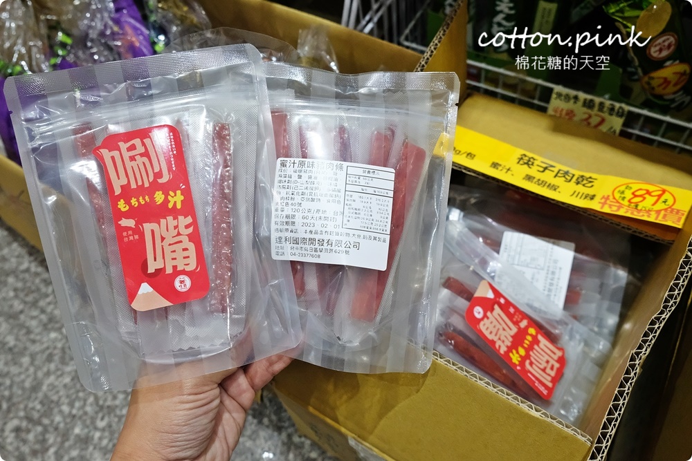 台中豐原偽年貨大街！豐亞食品過年禮盒甜甜價～堅果糖果超好買