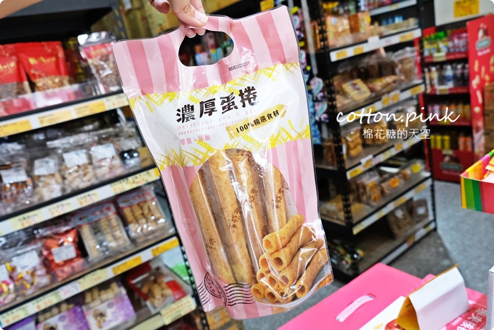 台中豐原偽年貨大街！豐亞食品過年禮盒甜甜價～堅果糖果超好買