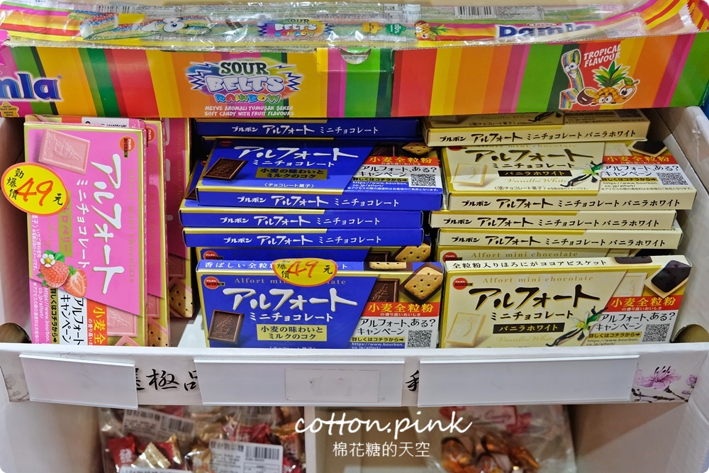 台中豐原偽年貨大街！豐亞食品過年禮盒甜甜價～堅果糖果超好買