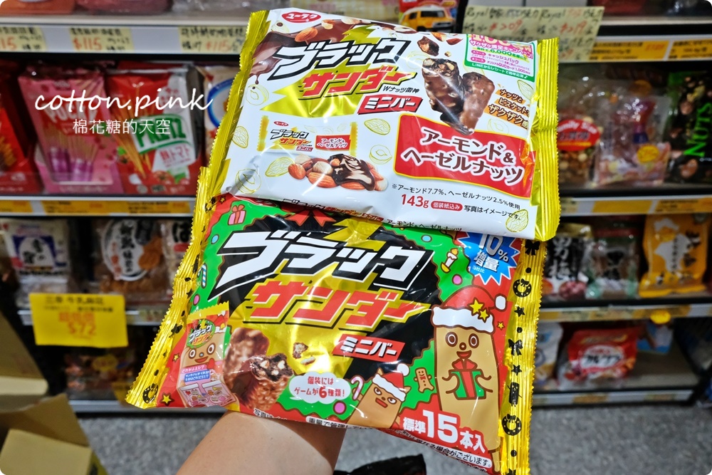 台中豐原偽年貨大街！豐亞食品過年禮盒甜甜價～堅果糖果超好買
