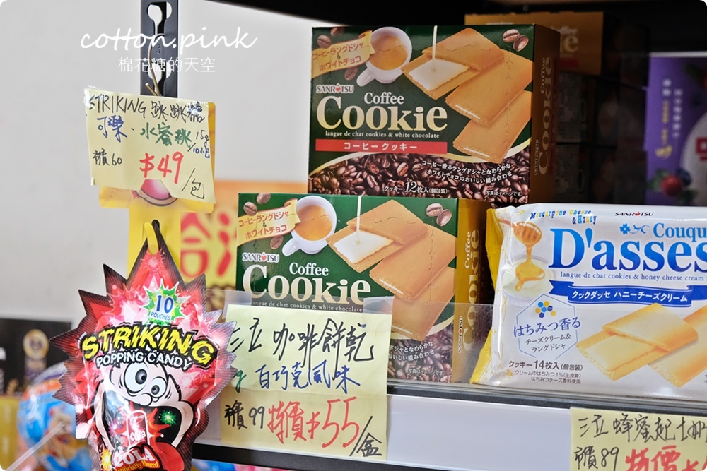 台中豐原偽年貨大街！豐亞食品過年禮盒甜甜價～堅果糖果超好買