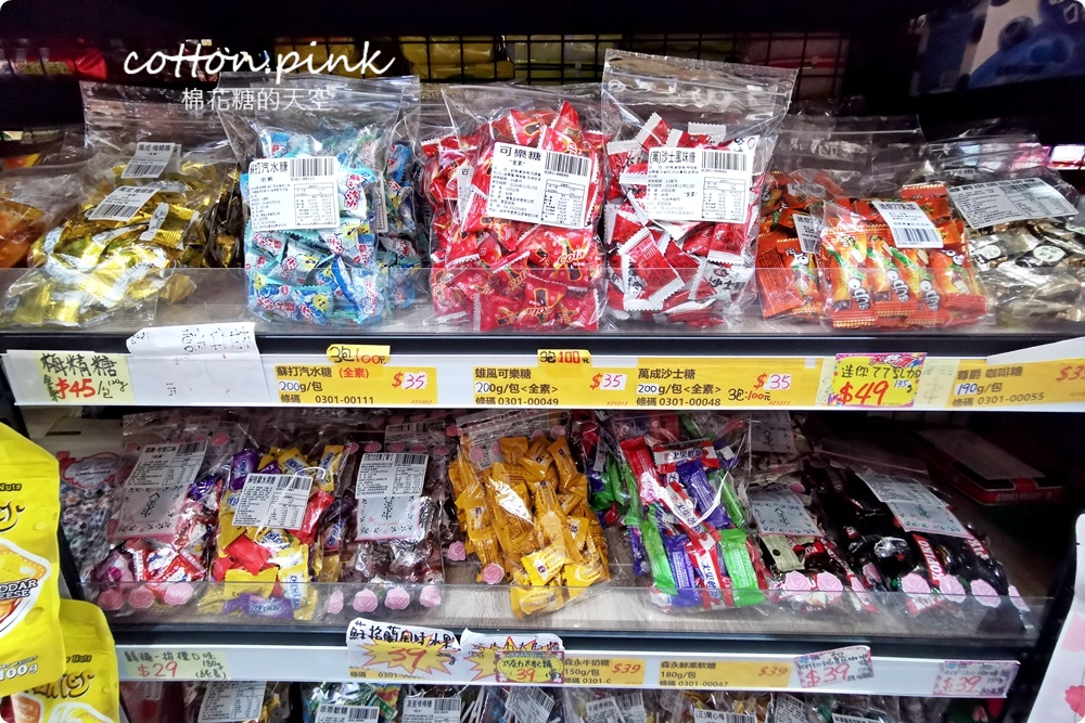 台中豐原偽年貨大街！豐亞食品過年禮盒甜甜價～堅果糖果超好買