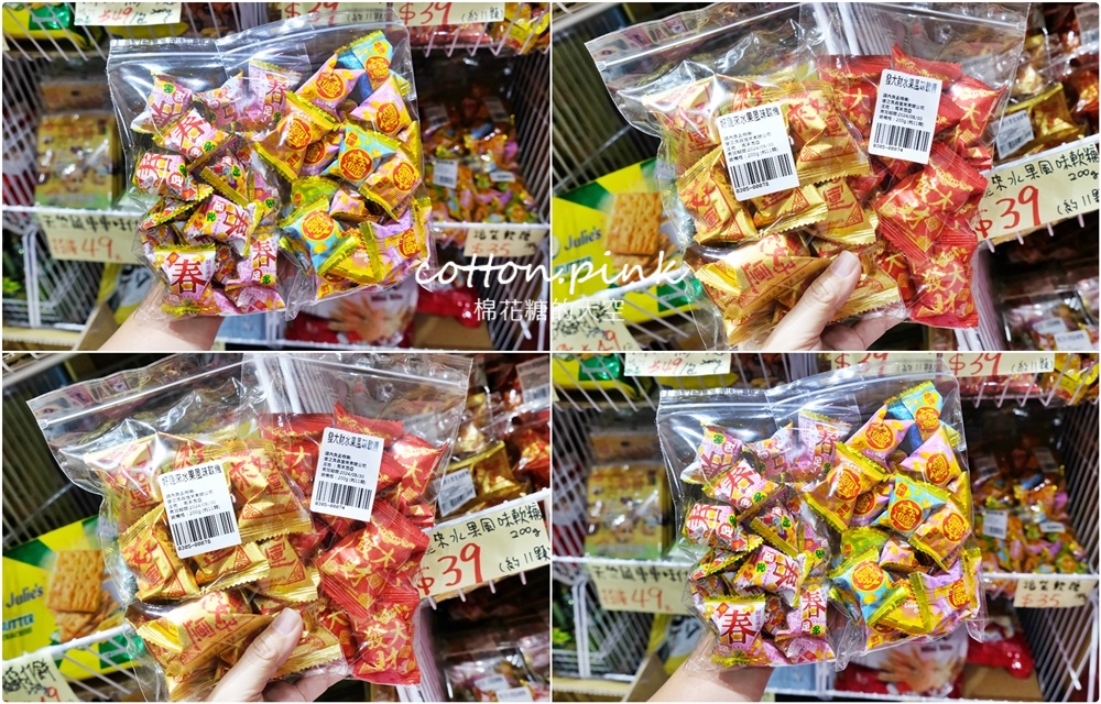 台中豐原偽年貨大街！豐亞食品過年禮盒甜甜價～堅果糖果超好買