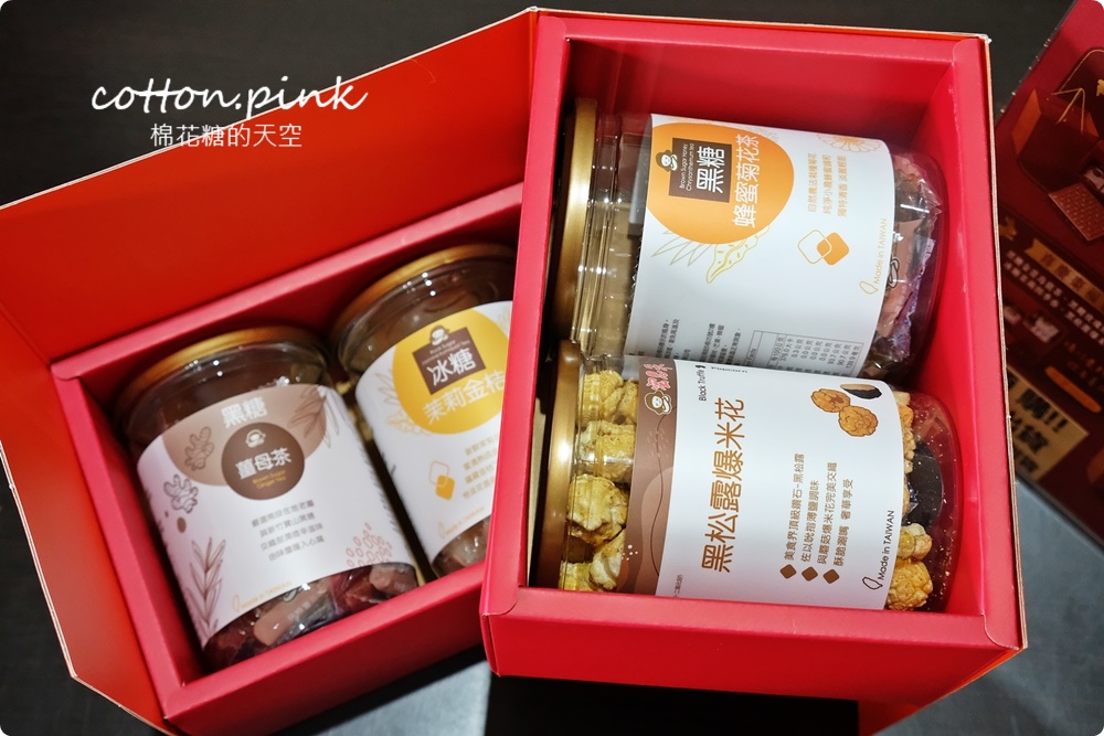 台中豐原偽年貨大街！豐亞食品過年禮盒甜甜價～堅果糖果超好買