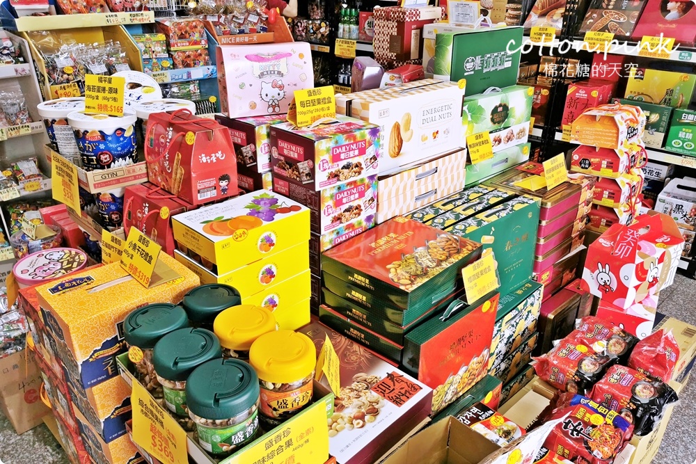 台中豐原偽年貨大街！豐亞食品過年禮盒甜甜價～堅果糖果超好買