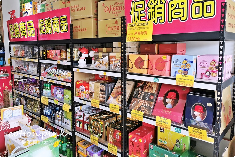 台中豐原偽年貨大街！豐亞食品過年禮盒甜甜價～堅果糖果超好買