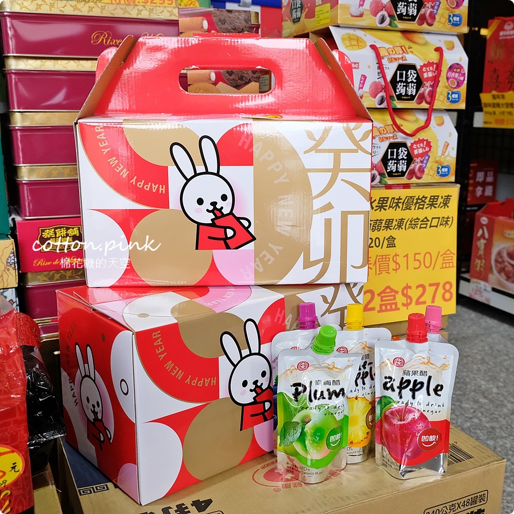 台中豐原偽年貨大街！豐亞食品過年禮盒甜甜價～堅果糖果超好買