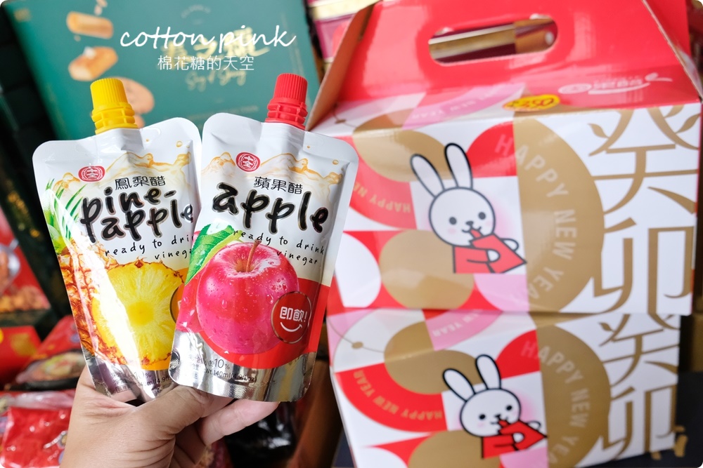 台中豐原偽年貨大街！豐亞食品過年禮盒甜甜價～堅果糖果超好買