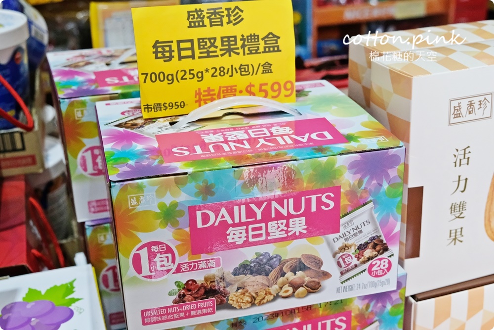 台中豐原偽年貨大街！豐亞食品過年禮盒甜甜價～堅果糖果超好買